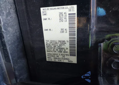 2012 Nissan Altima 2.5 S из США, поврежденный, VIN 1N4AL2APXCC130296